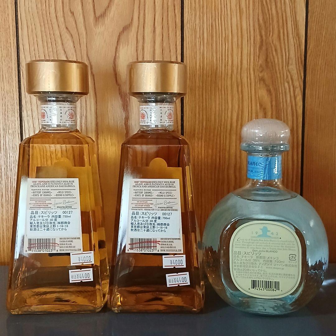 1800 レポサド2本 ドンフリオ ブランコ1本