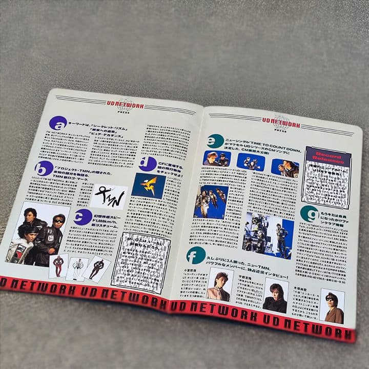 UDネットワーク PRESS VOL.3 TMN