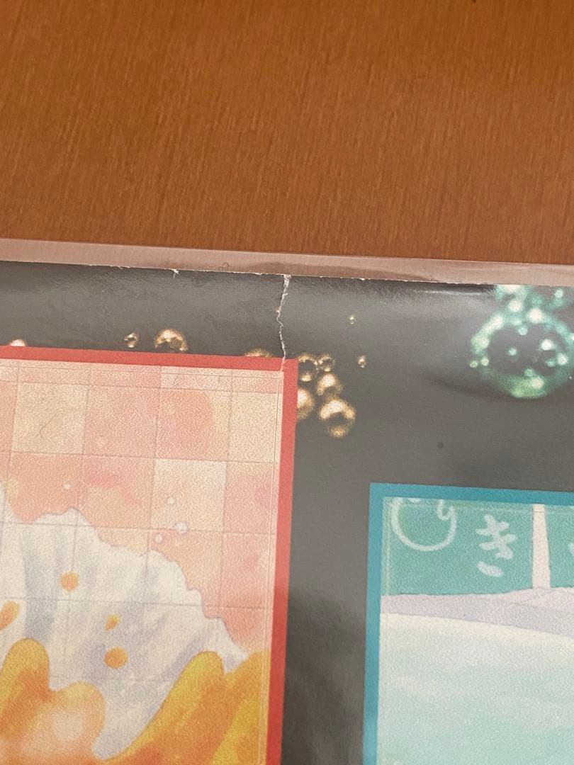 d*2様 【呪術廻戦×きき湯FINE HEAT】入浴剤&シールセット