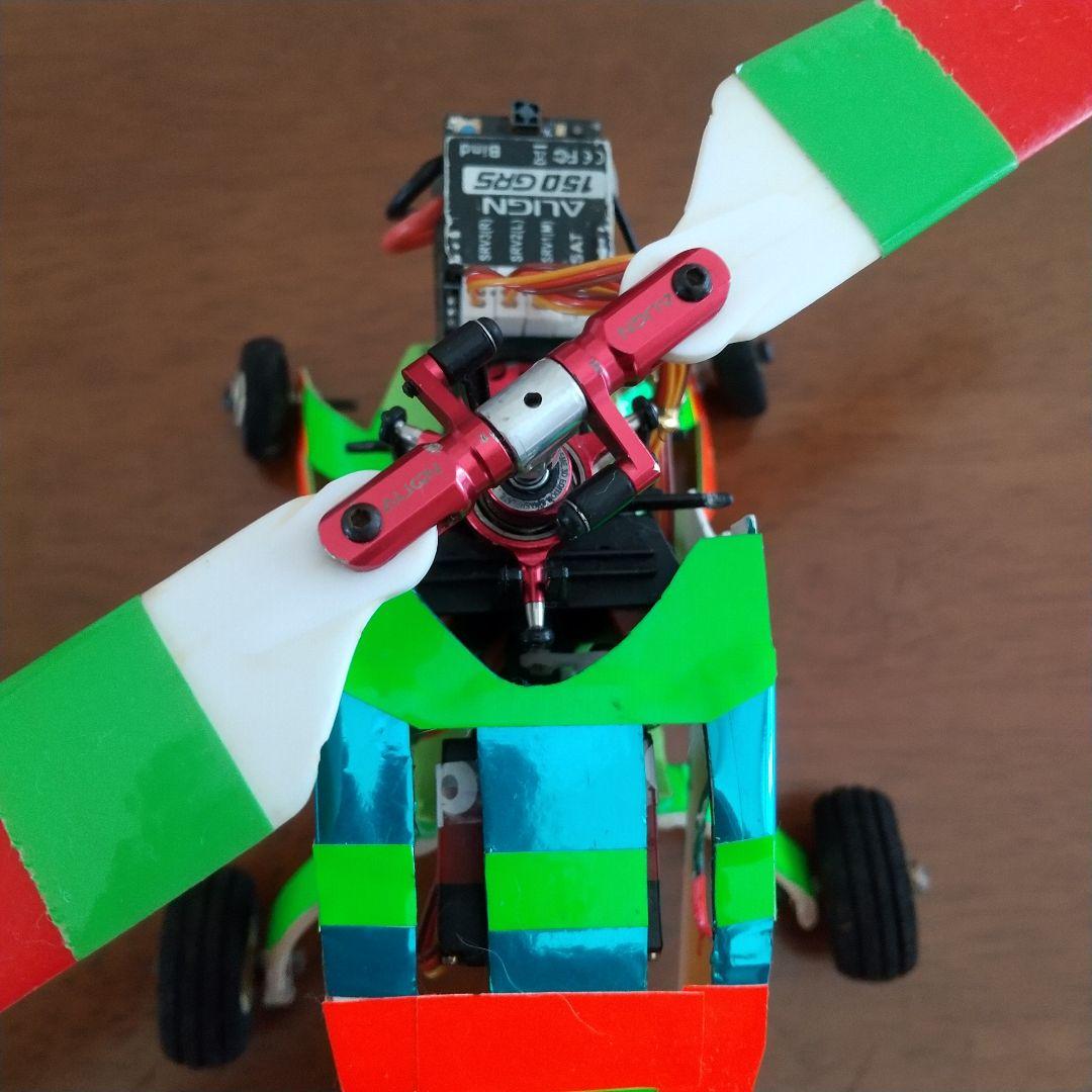 ホビーラジコン TREX150