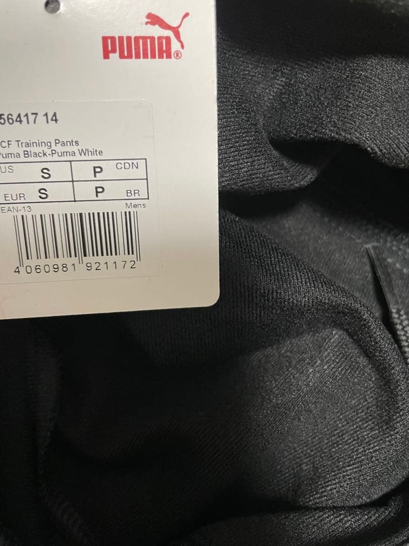 【正規品】新品タグ付き バレンシア 2点セット トレーニングトップ パンツ