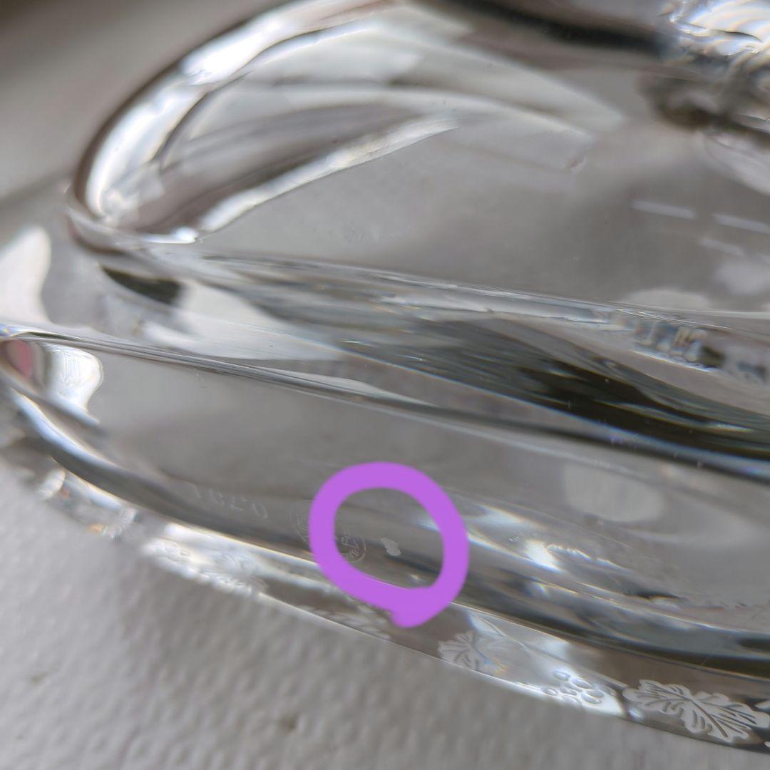 ヘネシー リシャール 空瓶