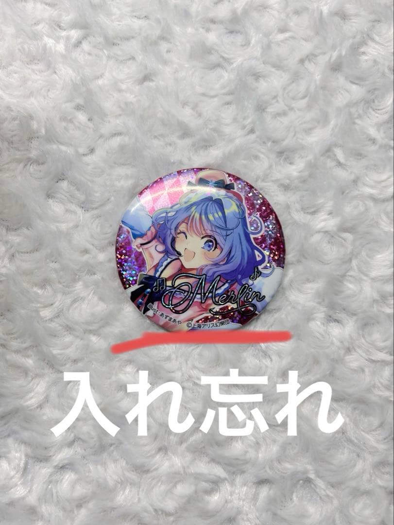 東方Project ダイソーコラボ まとめ売り 缶バッジ キーホルダー