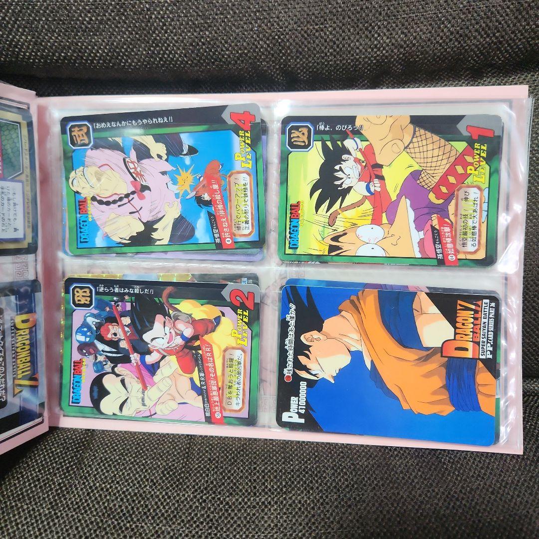 ドラゴンボール アルバム