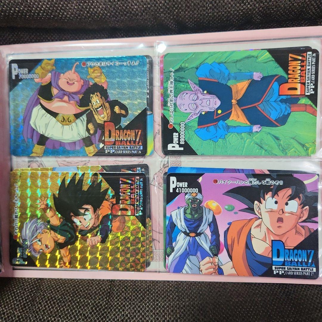 ドラゴンボール アルバム