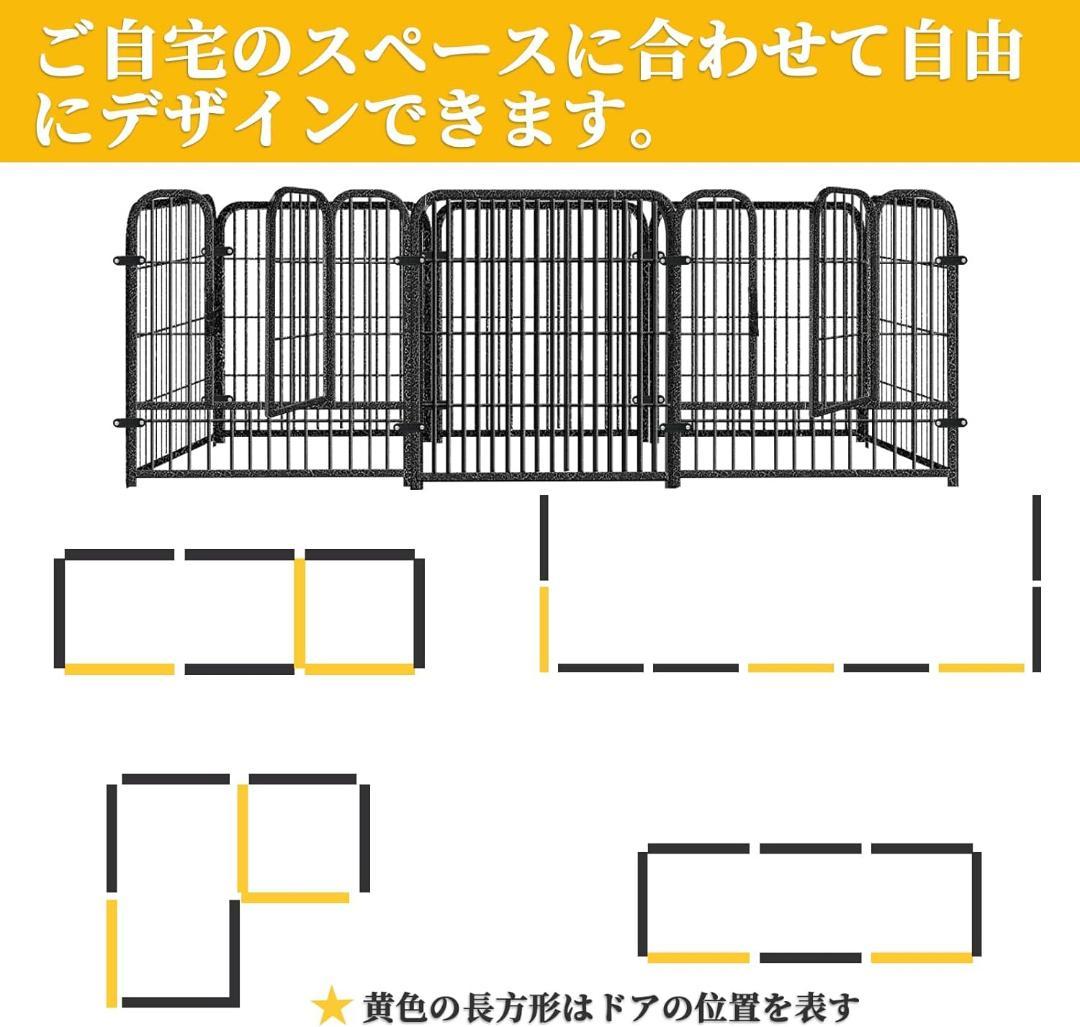ペットサークル ペットフェンス 犬 サークルケージ 折りたたみ可能