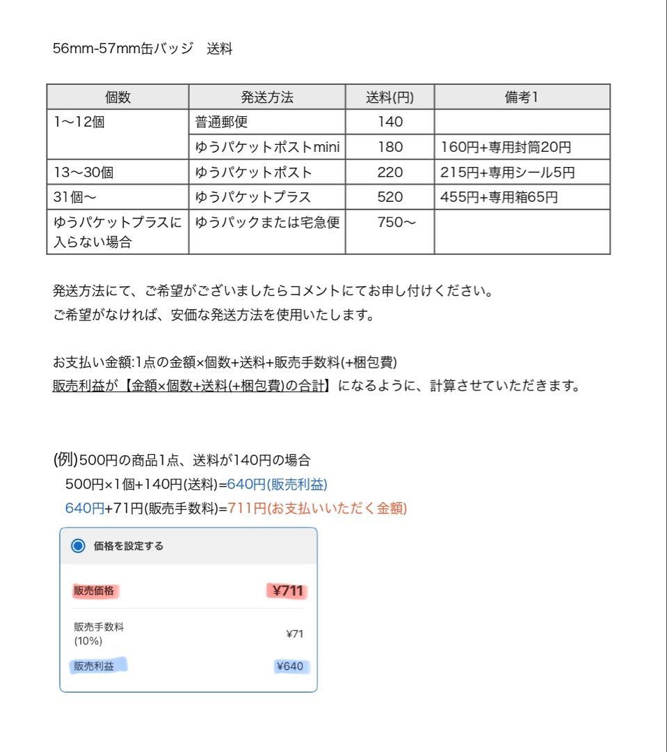 あんスタ　HiMERU テーマスカウト缶バッジ 2022 Spring
