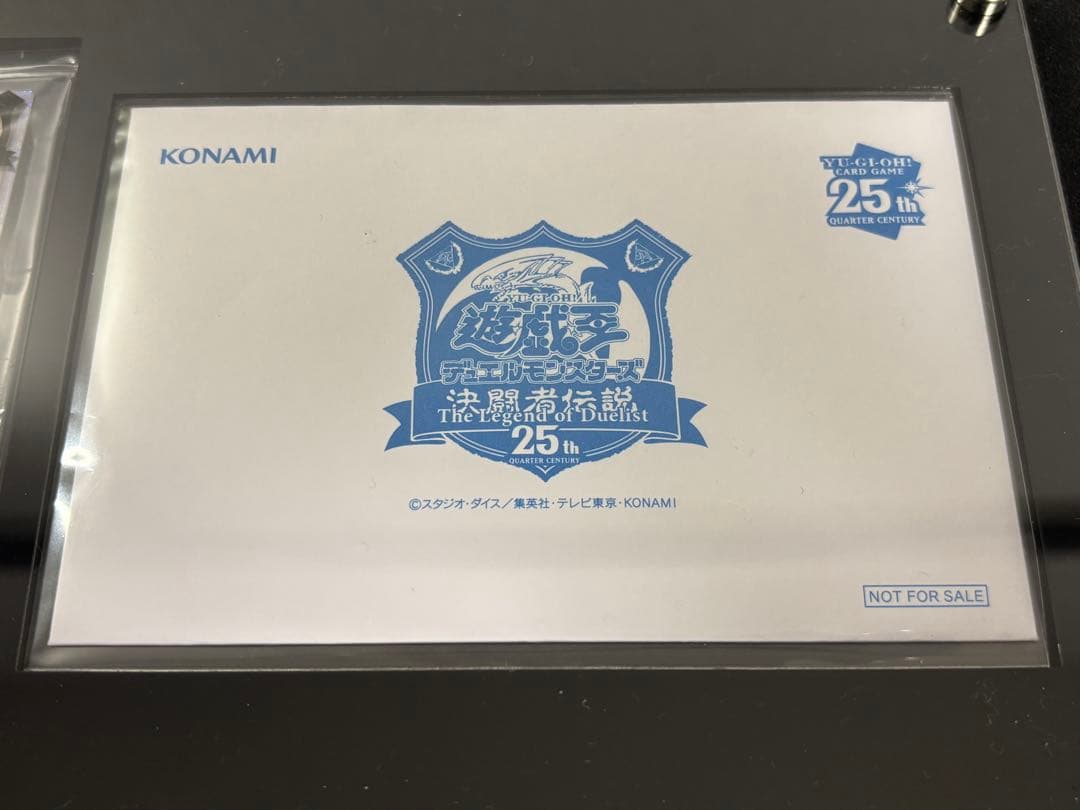 【2626】遊戯王　青眼の白龍　25th決闘者伝説　封筒、フレームセット