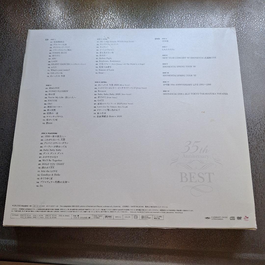 少年隊 35th Anniversary BEST