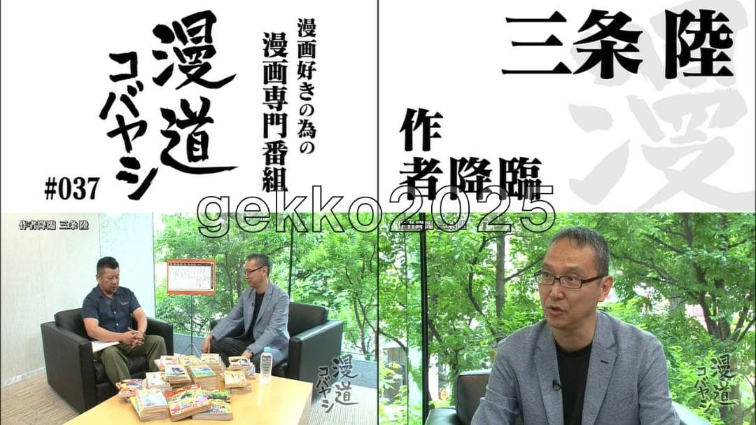 ダイの大冒険全巻 三条陸取材DVD+平成＆令和公式ファンブック+新装彩録版帯付き