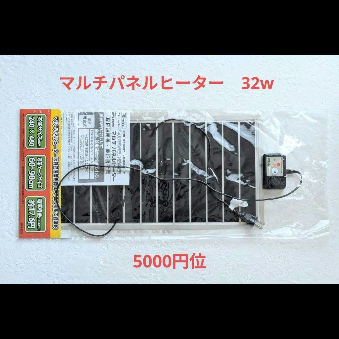 ハリネズミ ハムスター 飼育セット ヒーター 回し車 餌皿 水飲み 床材