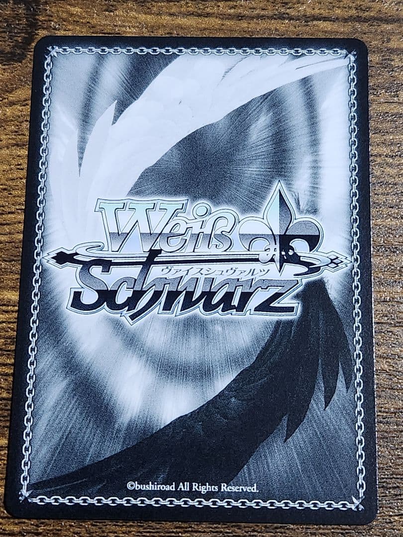 ヴァイスシュヴァルツ　夕風に吹かれて 神代類 SP サイン