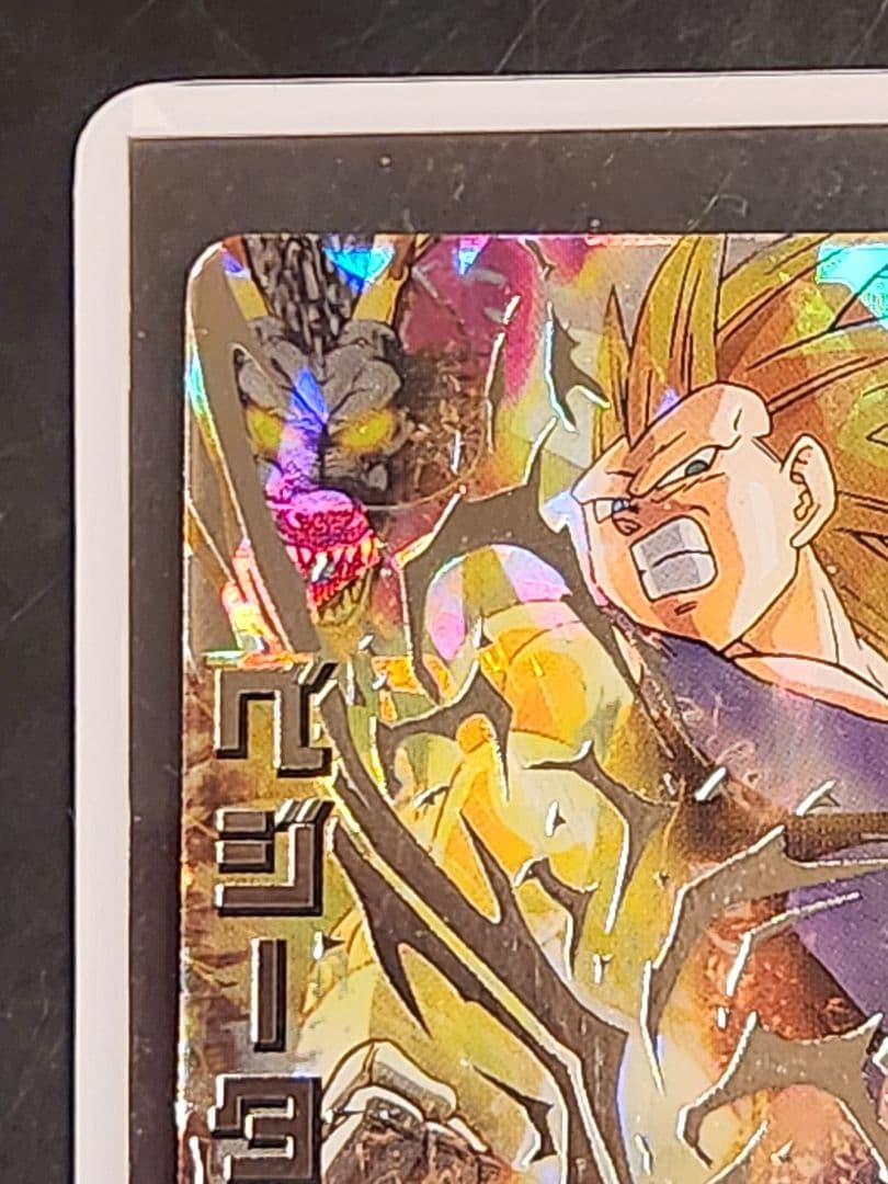 ☆ 旧弾　ベジータ ☆