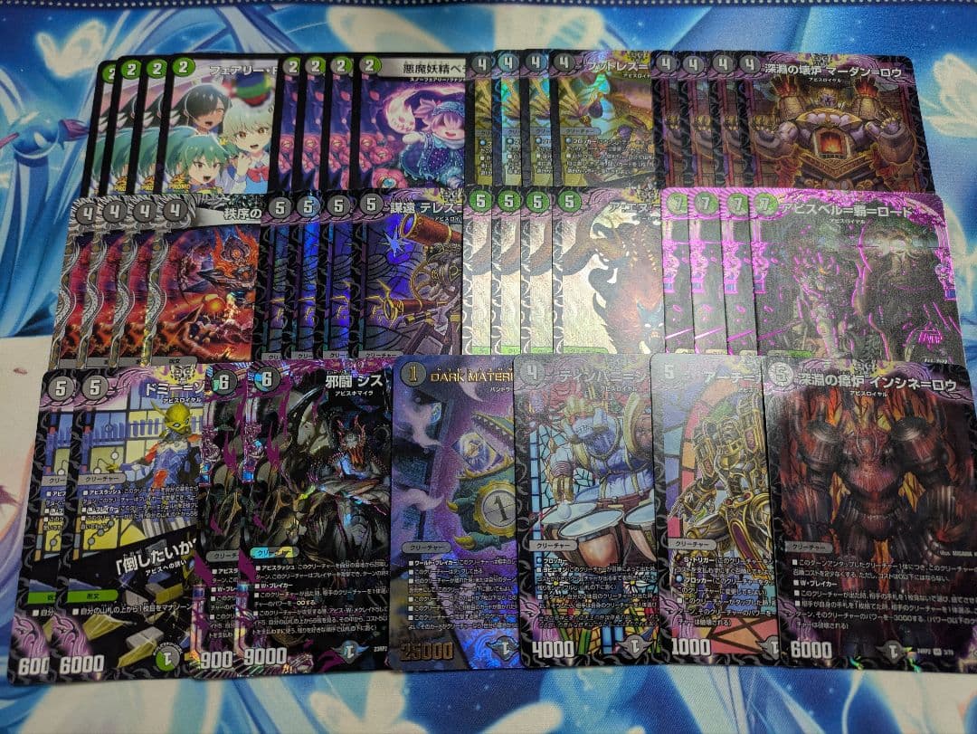 黒緑アビス デッキ 微高レート