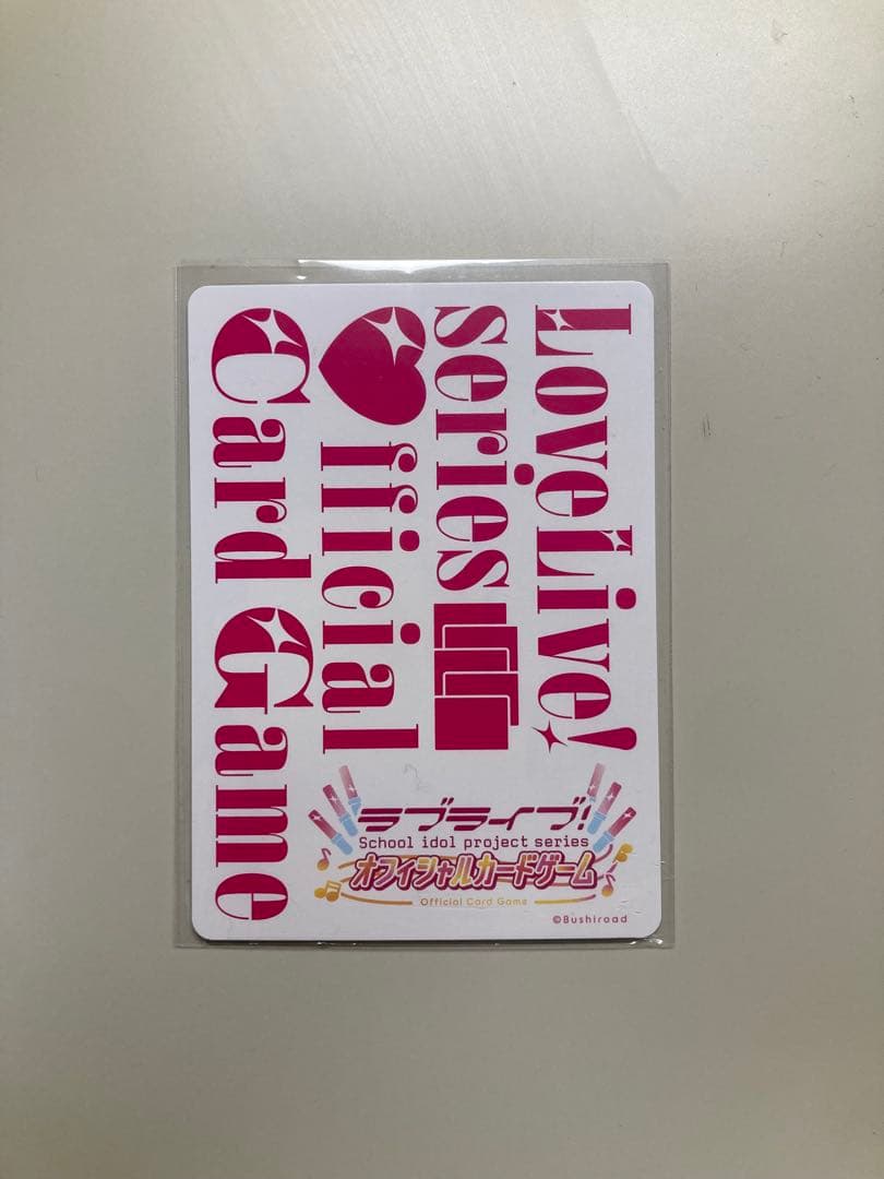 【ローダー&おまけ付】ラブカ 南ことりPE+ パラレル エネルギー