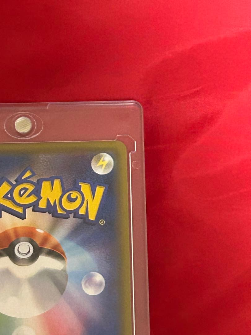 トウホクのピカチュウ（キズ有り特価）　2枚セット