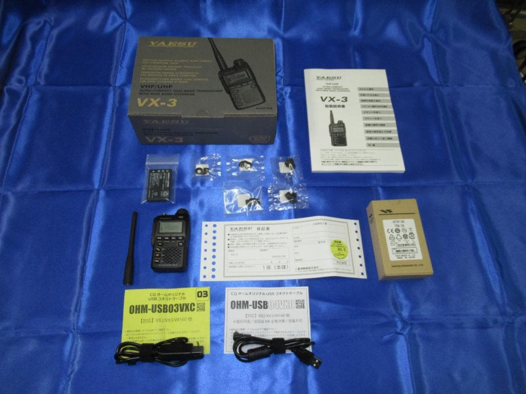★☆ YAESU VX-3 144/430MHz 新品同様　オプション付き ☆★