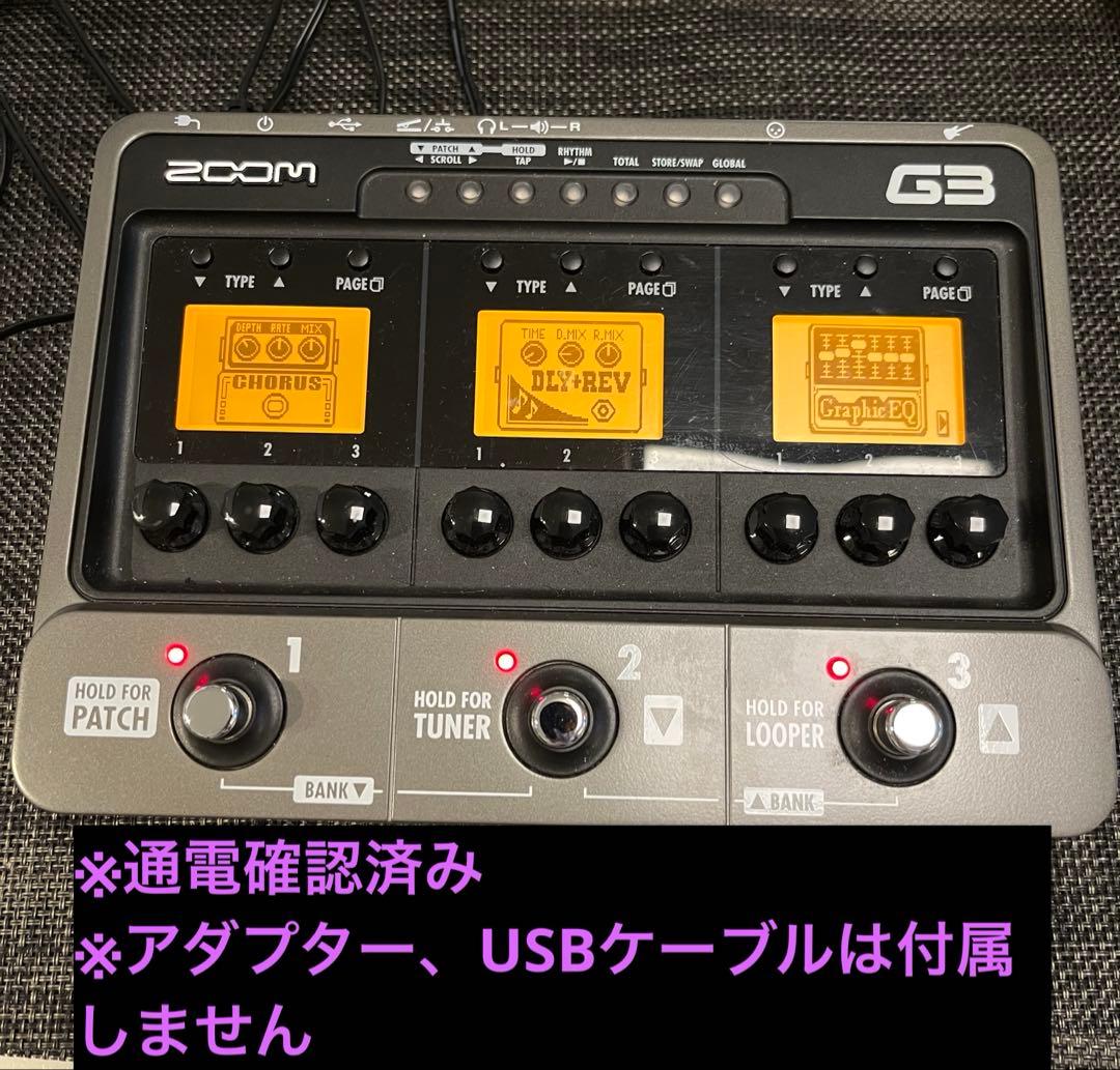Zoom G3 ギターエフェクター