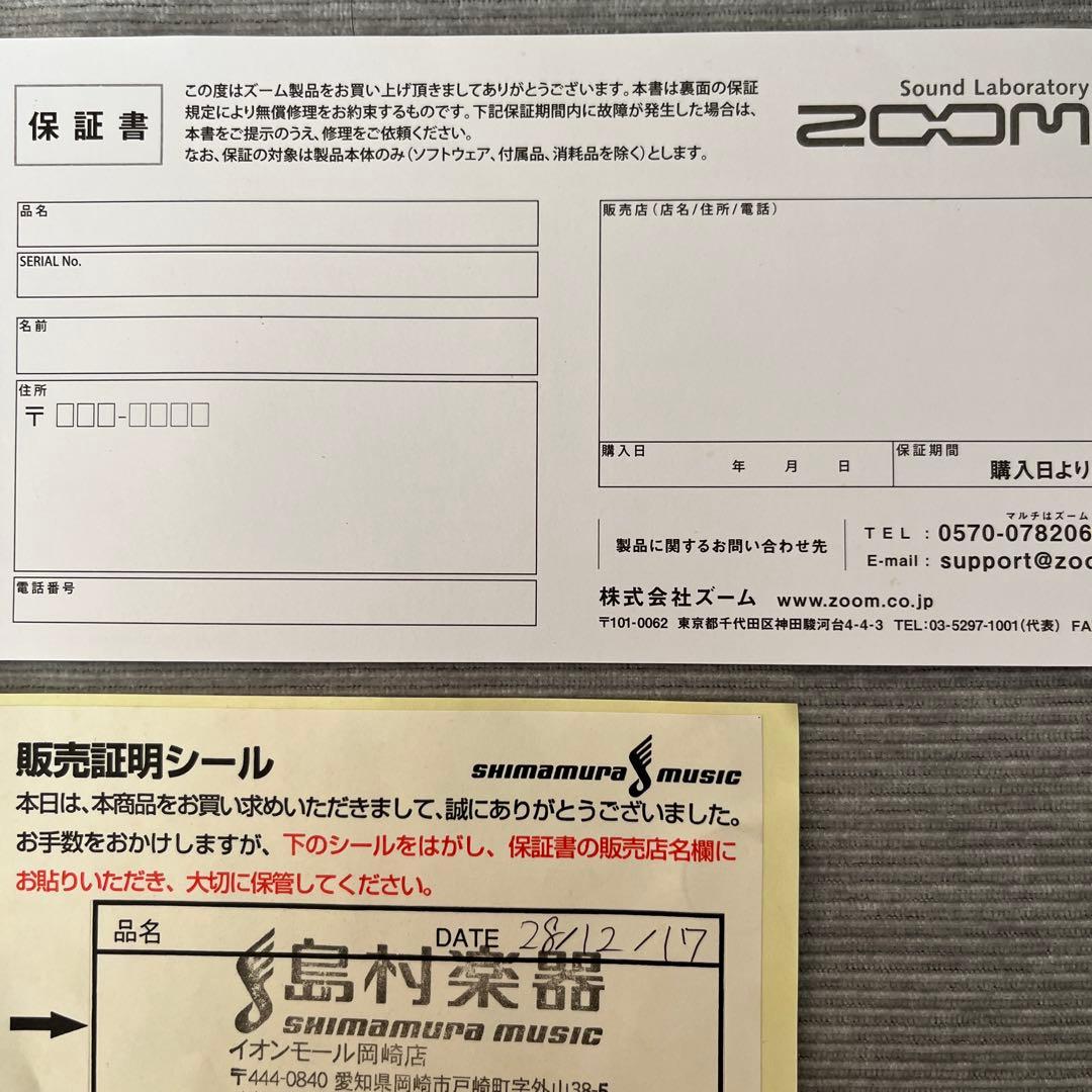 Zoom G3 ギターエフェクター