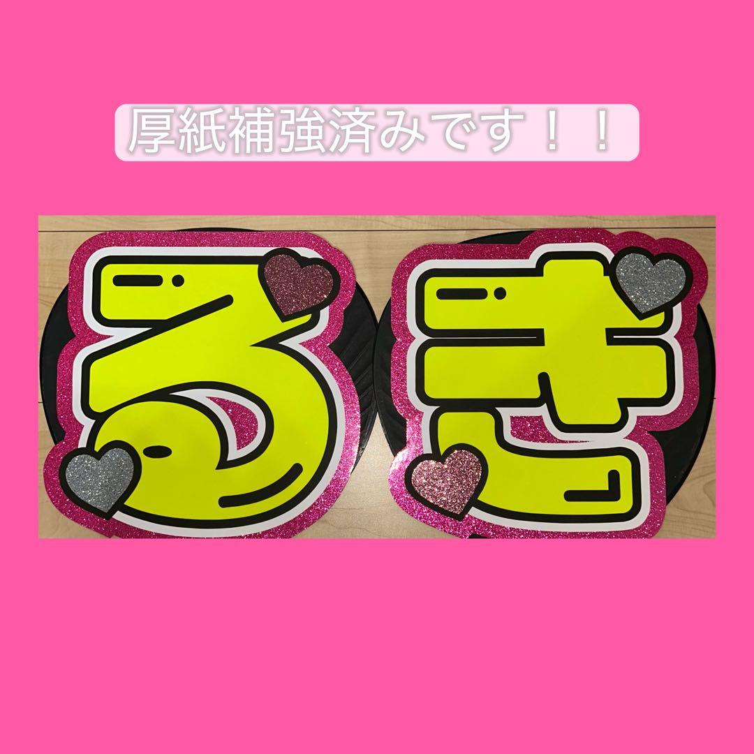 しなもんさま確認ページ