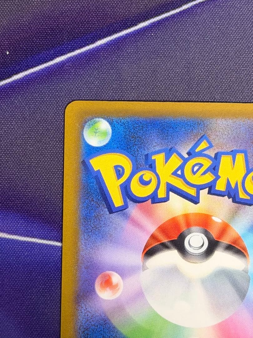 メガリザードンex