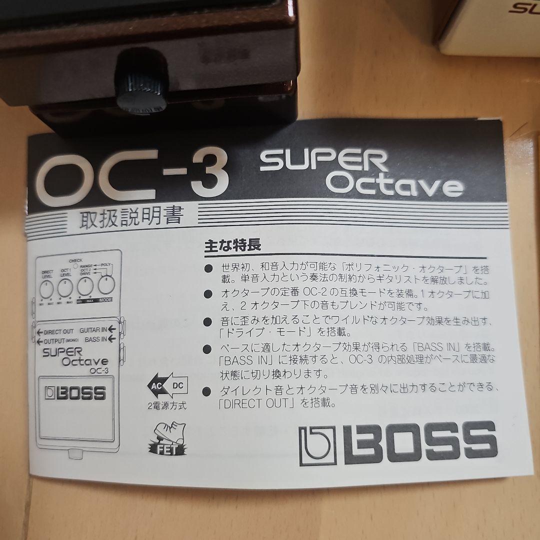 BOSS OC-3 SUPEROctave　ボス　スーパーオクターブ　中古美品