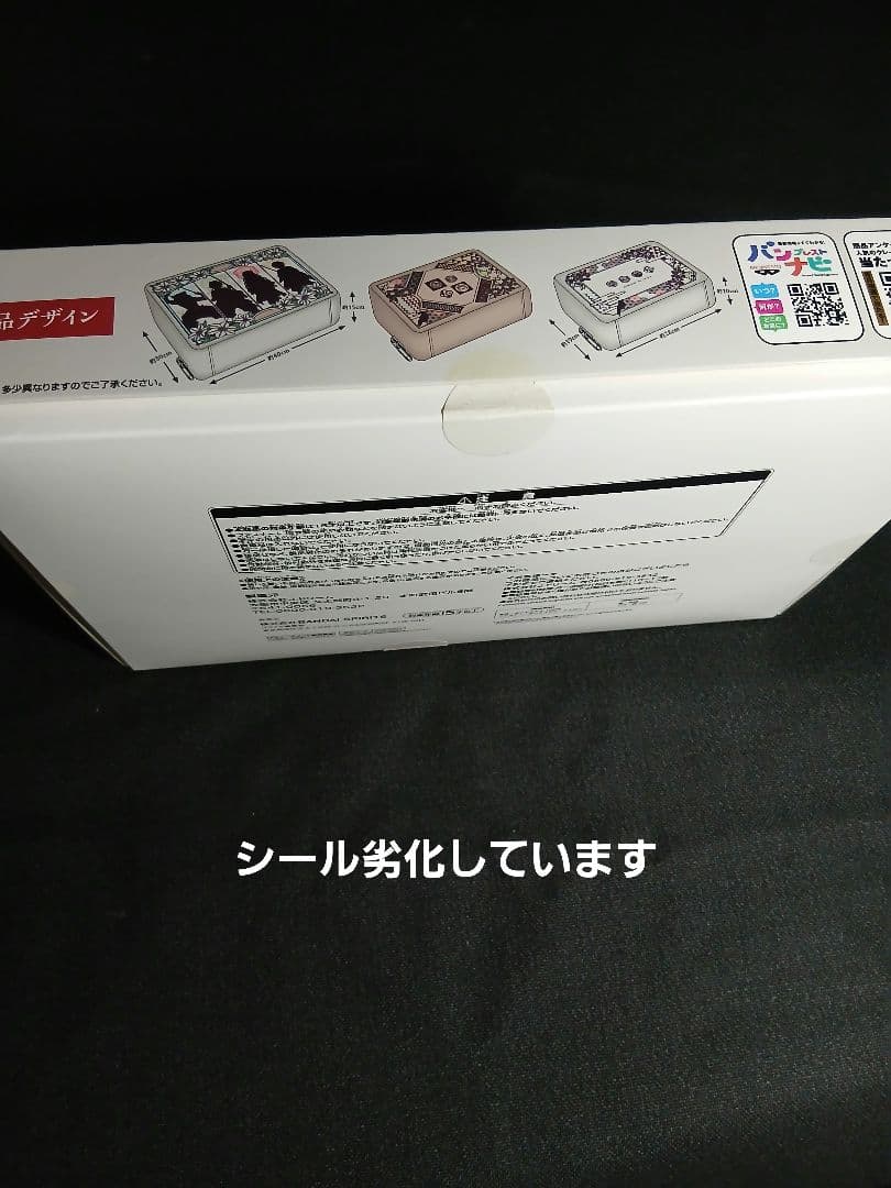 【未開封・タグ付】鬼滅の刃 グッズ 大量まとめ売り日輪刀・フィギュア・ぬいぐるみ