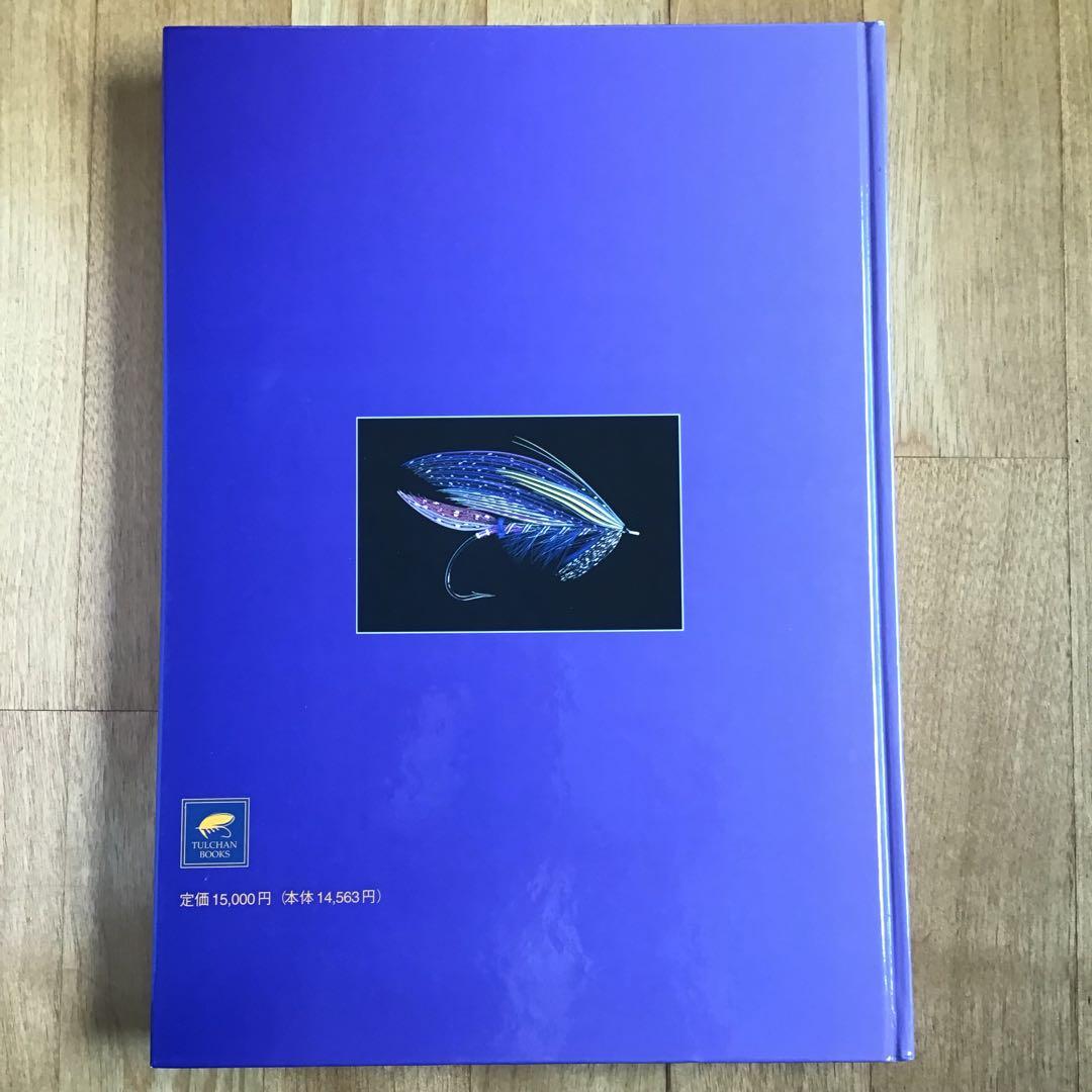 「クラシック・サーモンフライ・ドレッシング」沢田賢一郎