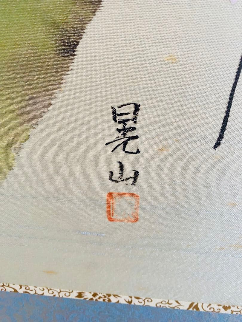 桜の屏風 190cm x 90cm 星山作