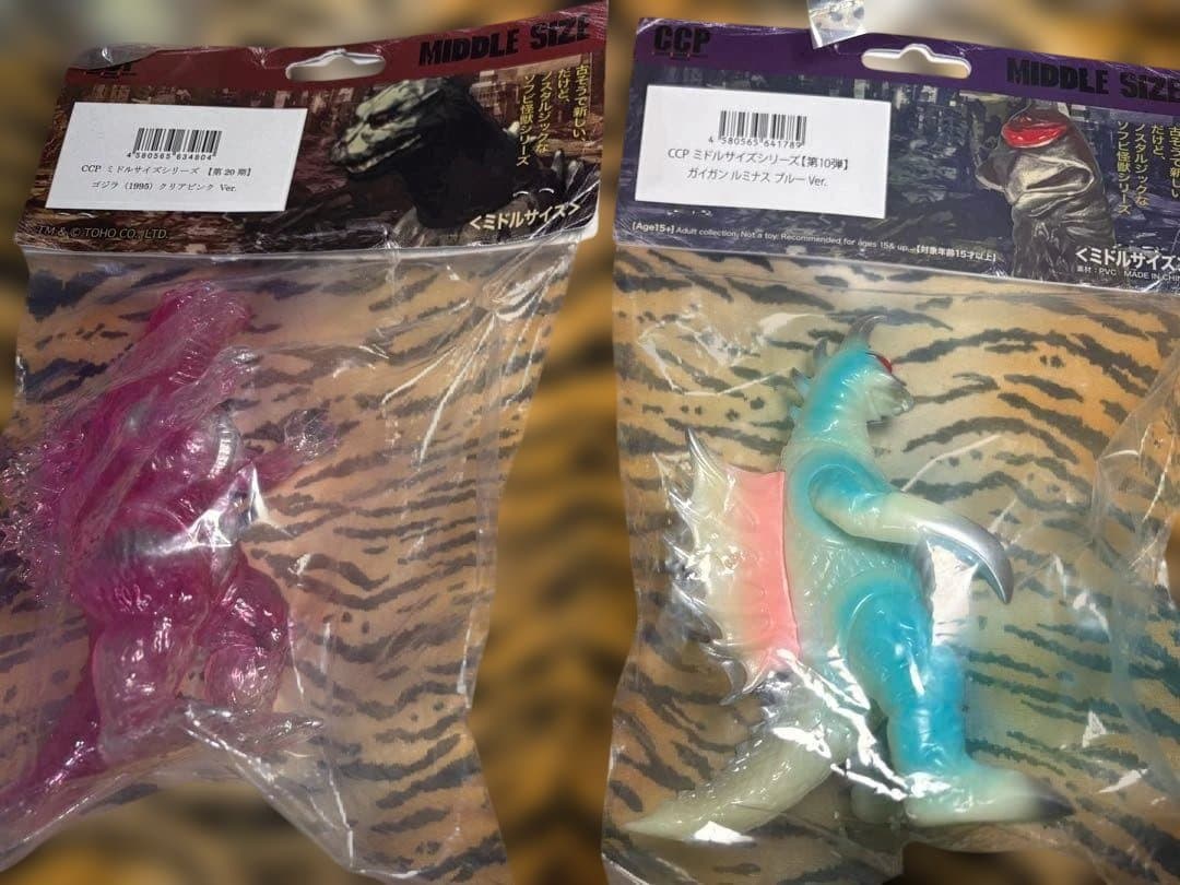 未開封品 CCP ゴジラ　ガイガン　 ミドルシリーズ まとめ売り
