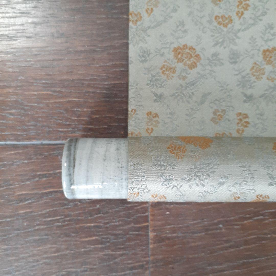 美品!! 直心是道場 紫野大徳寺館長　墨書き 掛軸