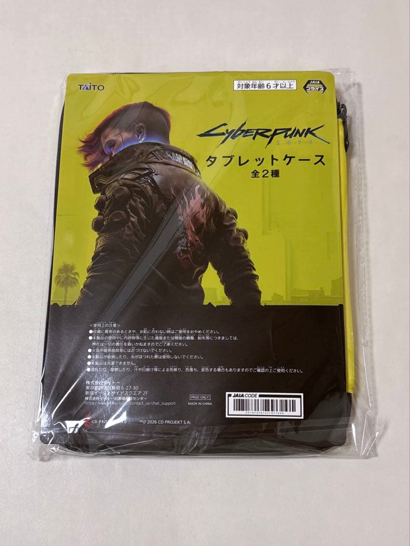 ［新品未開封品］ Cyberpunk 2077 サイバーパンク タブレットケース