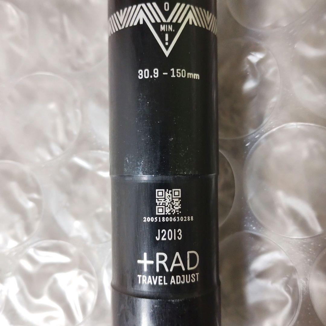 PNW ドロッパーシートポスト Φ30.9 150mmトラベル