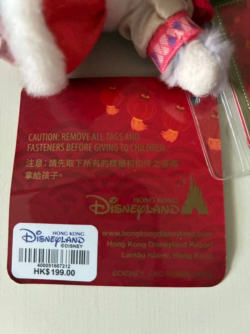 ダッフィー アンドフレンズ6体セット キーホルダー