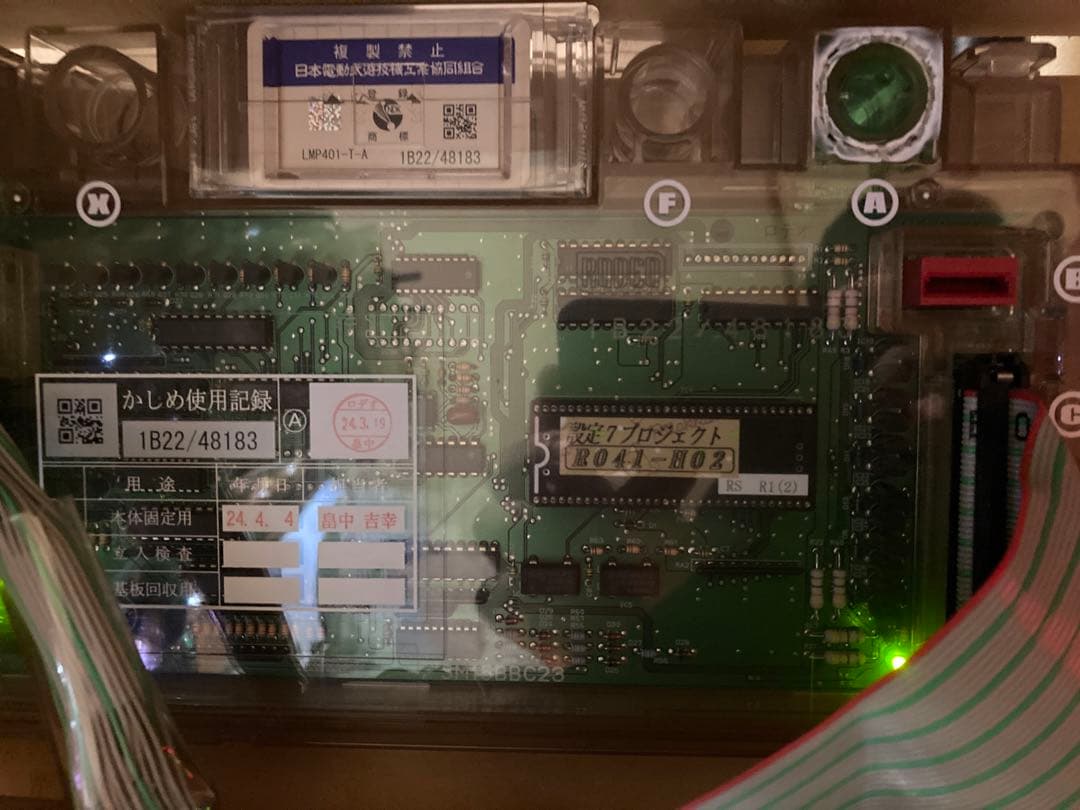 ☆送料込み☆初代モンスターハンター☆スロット実機☆不要機フル☆ 設定7基盤仕様