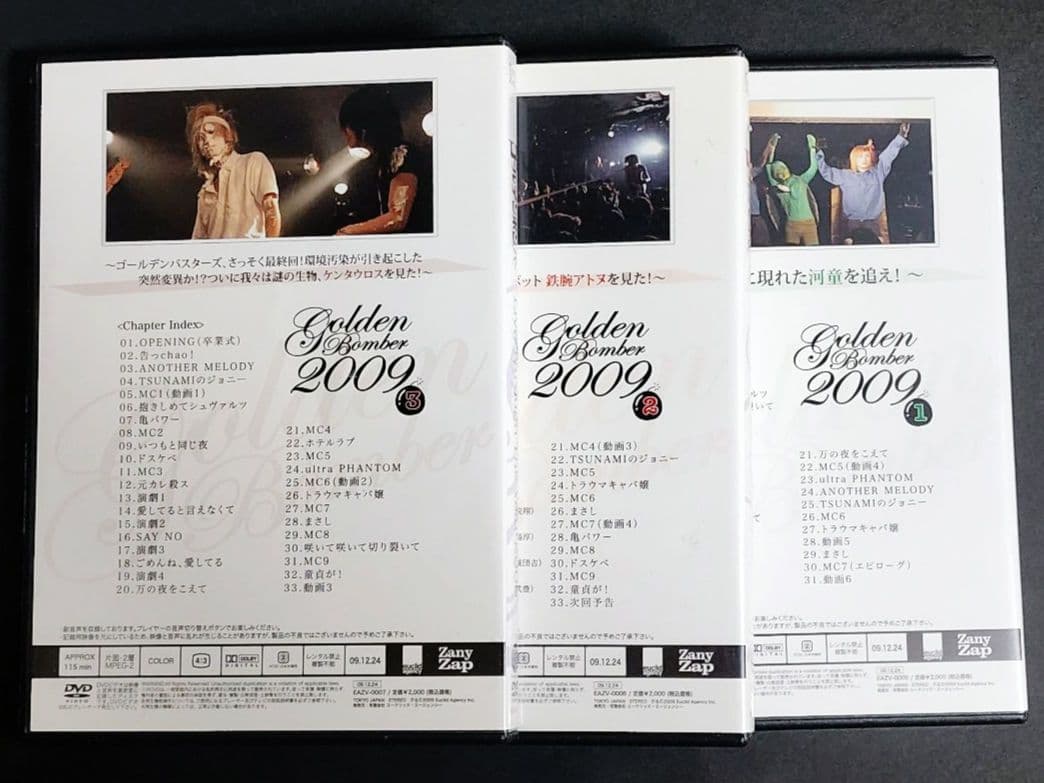 ゴールデンボンバー 12ヶ月連続ワンマン DVD13点＋サイン入りブロマイド3点