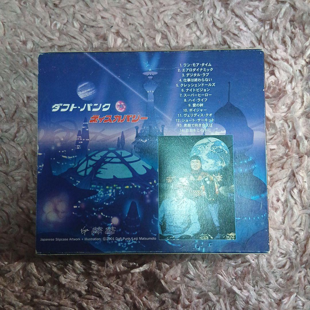 Daft Punk/ディスカバリーCD×2 インターステラ5555 DVD CD
