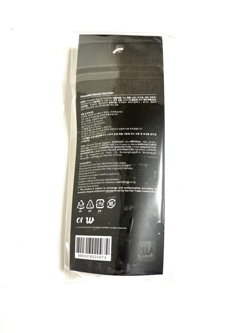 BLACKPINK JENNIE 公式　グッズ　キーボード　キーホルダー