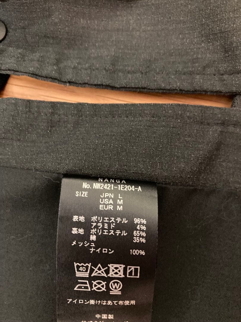 ナンガ　タキビリップストップフィールドベスト