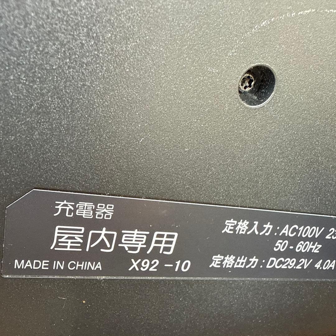 ヤマハ　電動アシスト自転車充電器　6個