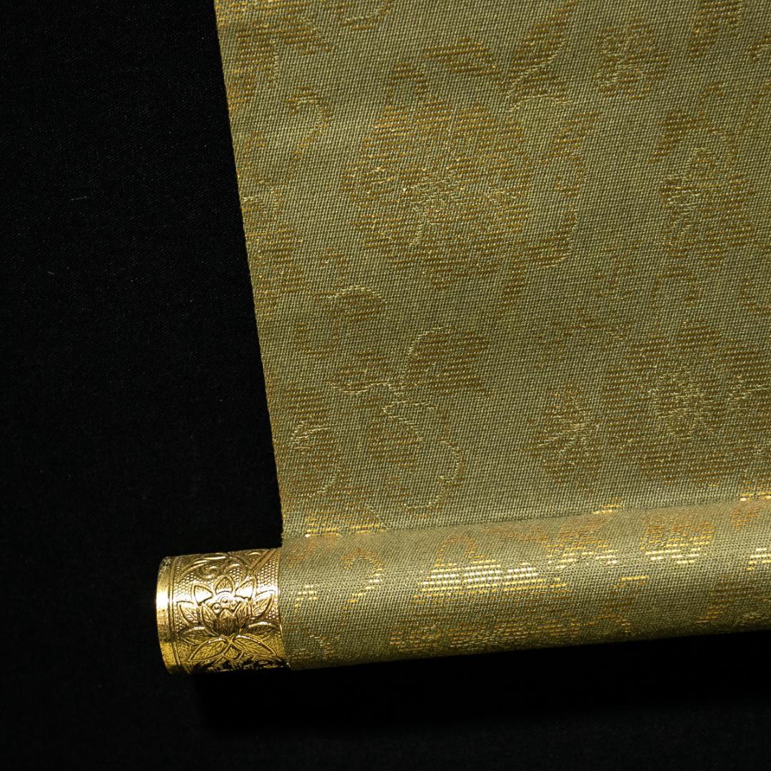 掛軸-1554　蓮如上人　「南無阿弥陀仏」　名号　同朋舎出版　解説：宮崎圓遵