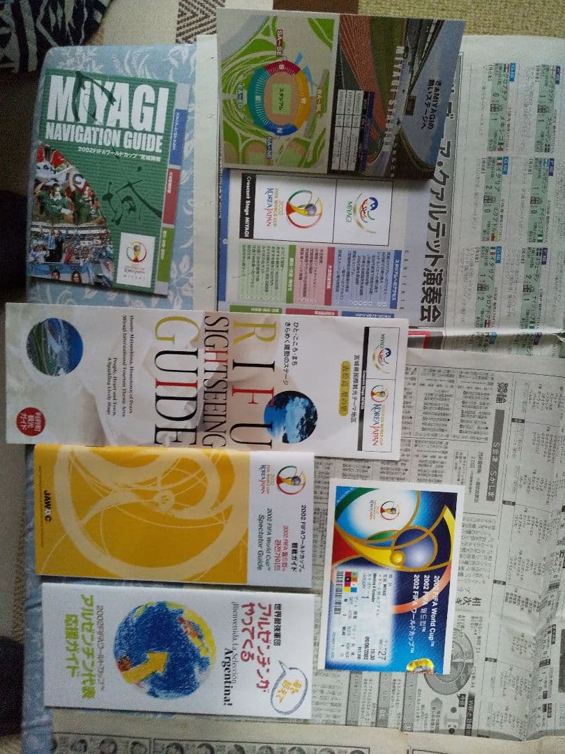 2002ワールドカップ応援グッズと当時の試合予定表雑誌です。チケット半券