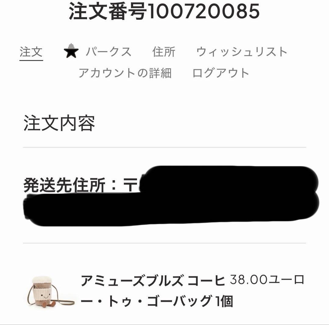 バッグ・ポーチ  Amuseable Coffee-To-Go Bag