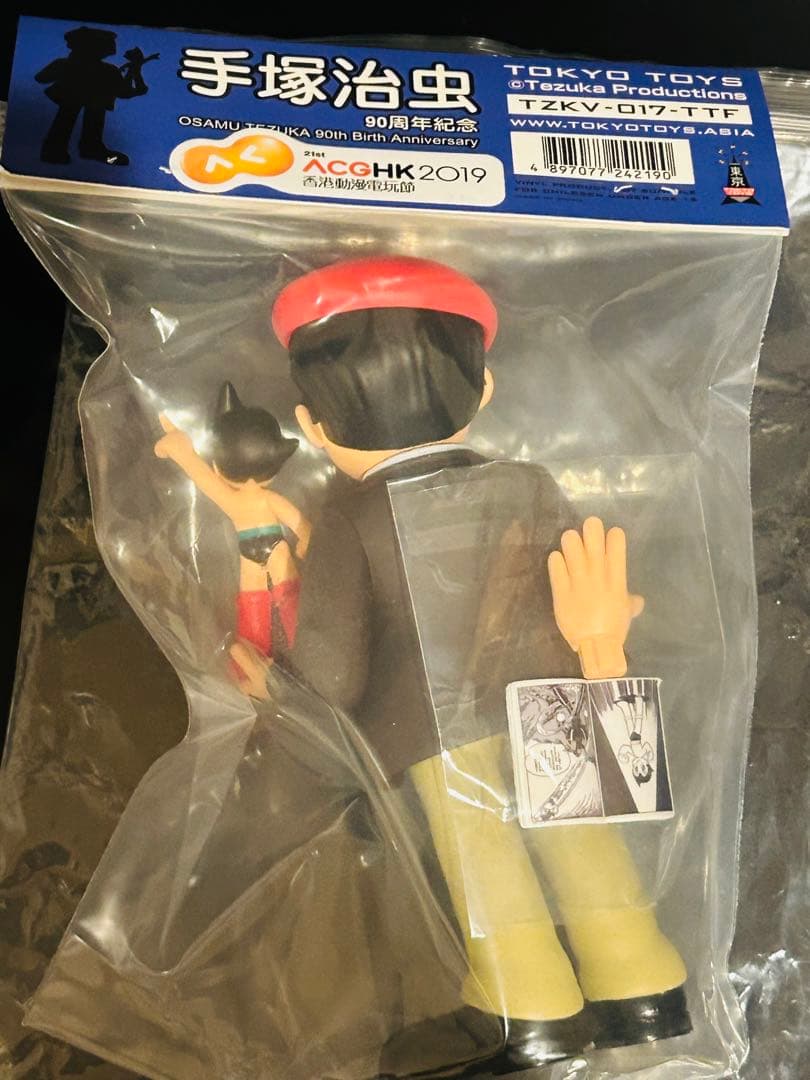 手塚治虫 90周年記念 PVC フィギュア