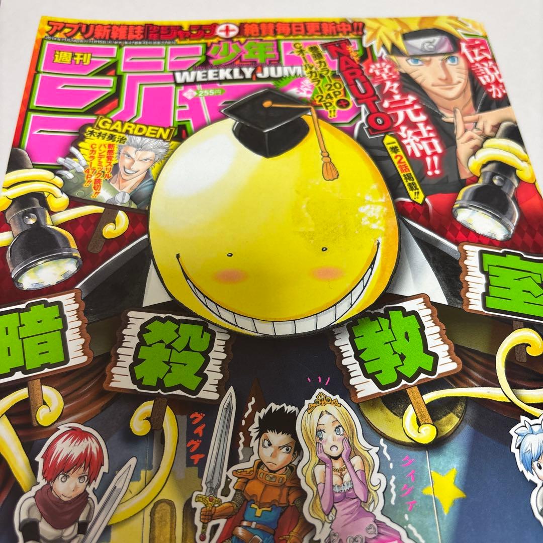 週刊少年ジャンプ　2024年36～2025年14号 28冊セット　まとめ売り