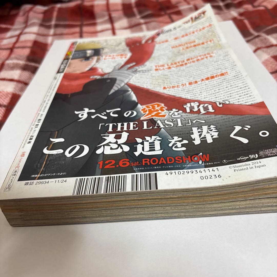週刊少年ジャンプ　2024年36～2025年14号 28冊セット　まとめ売り