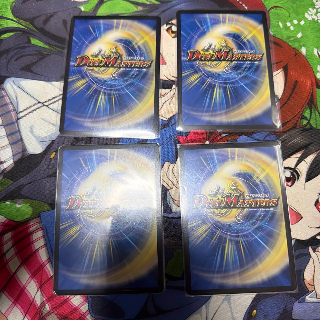 偽りの希望鬼丸終斗　4枚セット