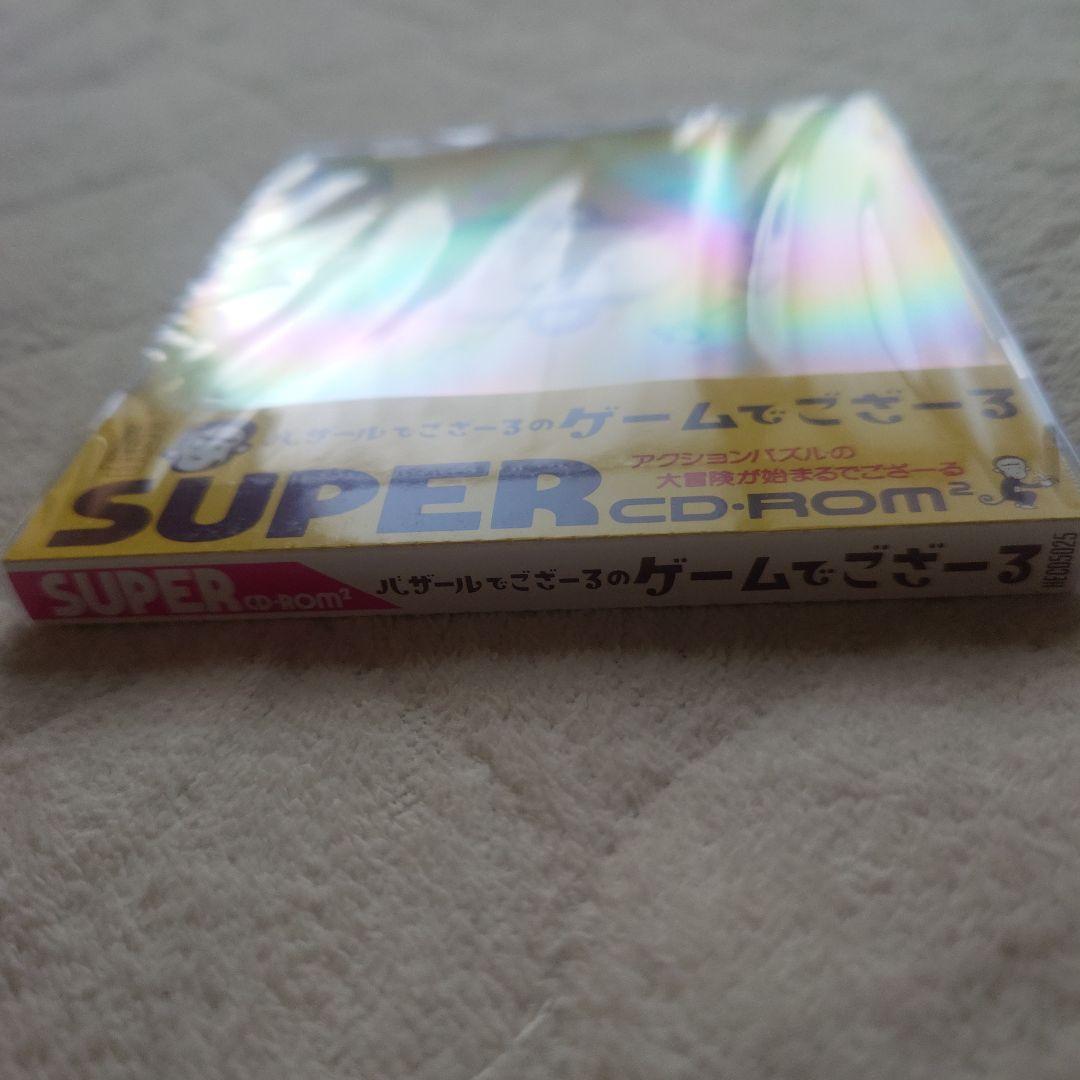 新品】【未使用】PCエンジン　バザールでござーる