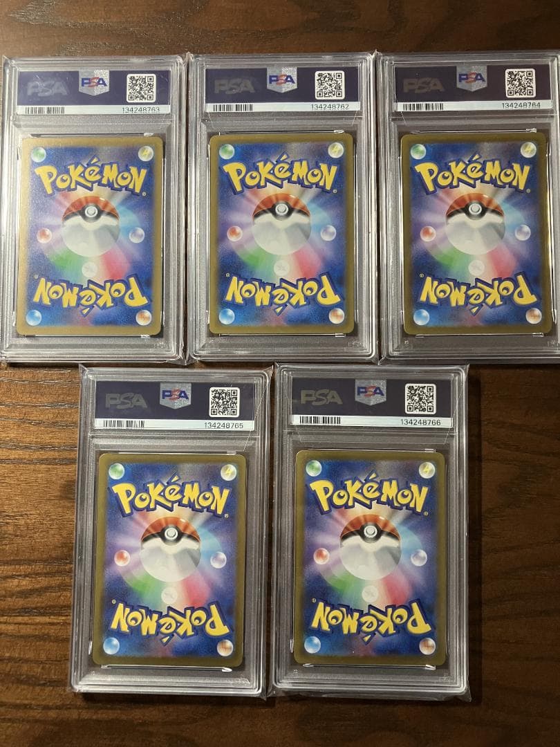 【PSA10】ポケモン5連番　コダック ジムプロモ しめりけ 262/SV-P