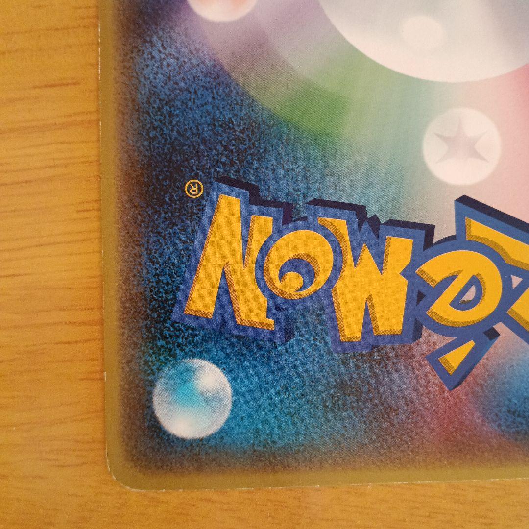 ポケモンジャンボカード ラティアスとラティオス ＆ ポケモンクリアカード